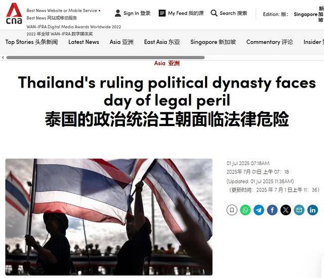 佩通坦被停职<strong></p>
<p>理财网站</strong>，泰国军方这次很低调，没政变夺权就成为最大赢家