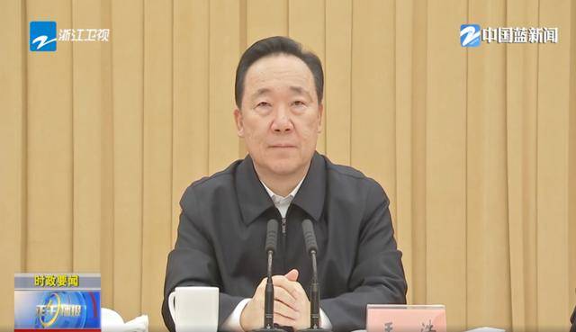 肩负重任！沿海大省浙江<strong></p>
<p>网站理财</strong>，已成立这一中心