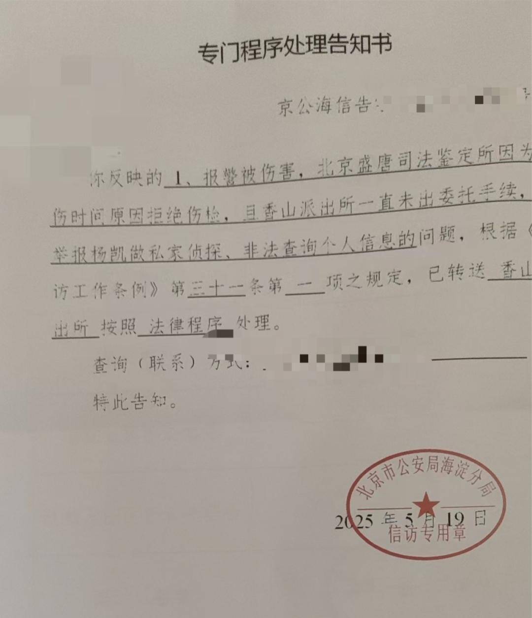 一女生遭遇同居男友两次动手<strong></p>
<p>跑路理财</strong>，双手、髋部受伤靠轮椅出行，男方：“残了就只能跟着我”