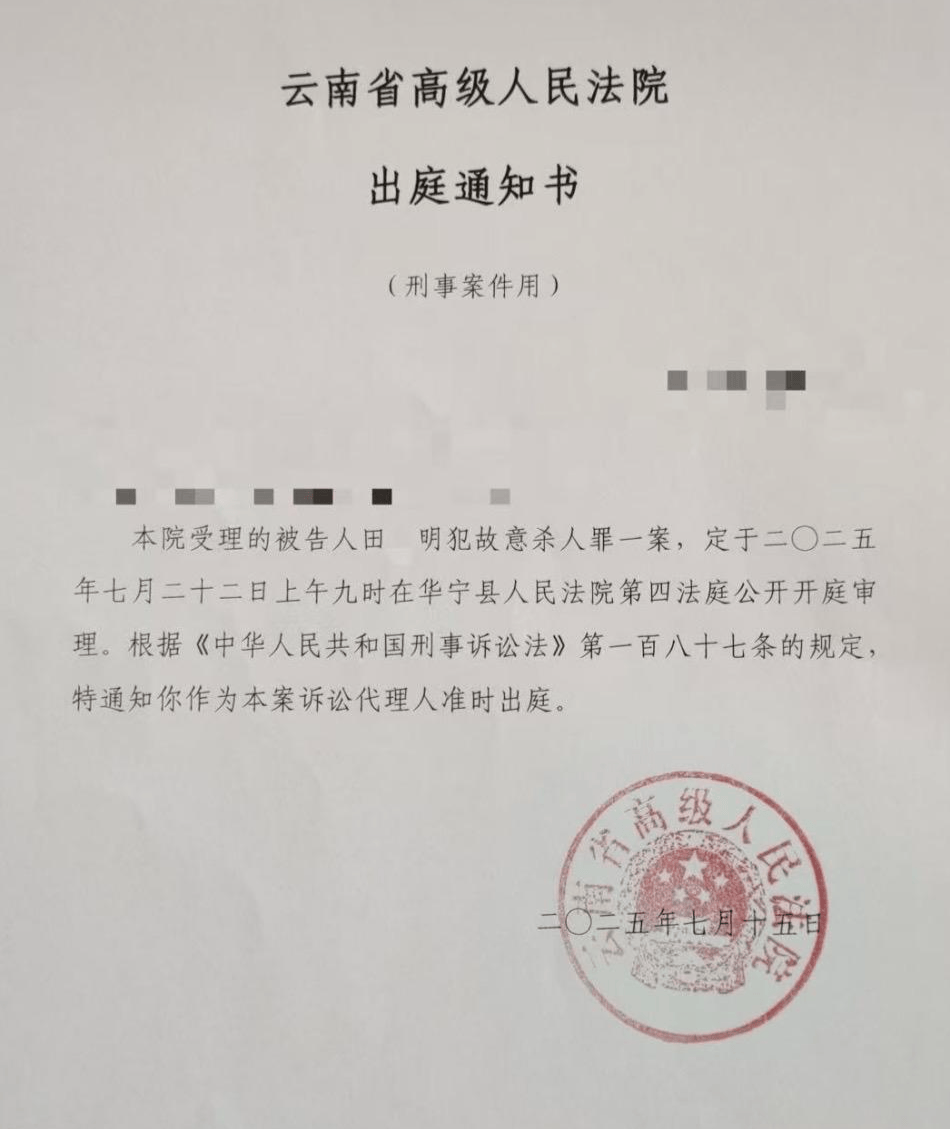 “男子强奸嫂嫂出狱后又刺死见义勇为者”案二审<strong></p>
<p>建信理财</strong>，择日宣判 警方曾披露抓捕过程等诸多细节