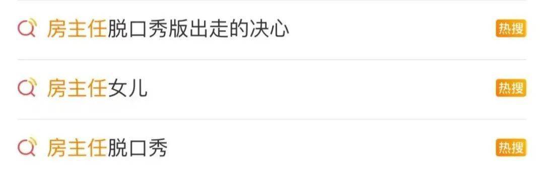“绝经和出道同时来？”上海街头惊现她的巨幅海报<strong></p>
<p>惠理财</strong>！网友：笑着笑着就哭了