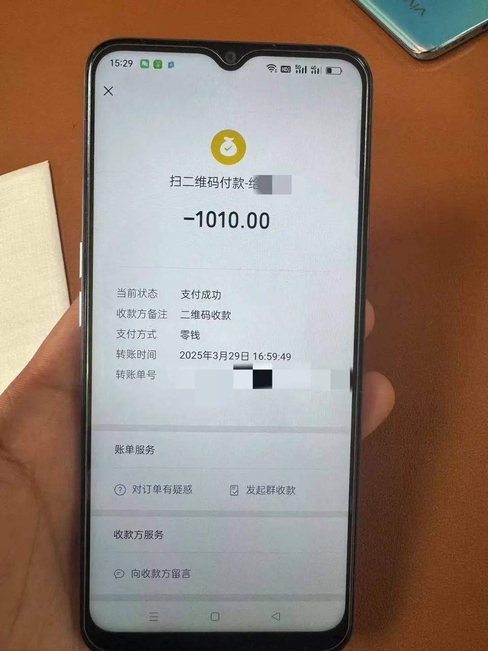 19岁小伙多付910元车费索回无果后自杀<strong></p>
<p>惠理财</strong>，运营车辆司机信息疑曝光，律师解读