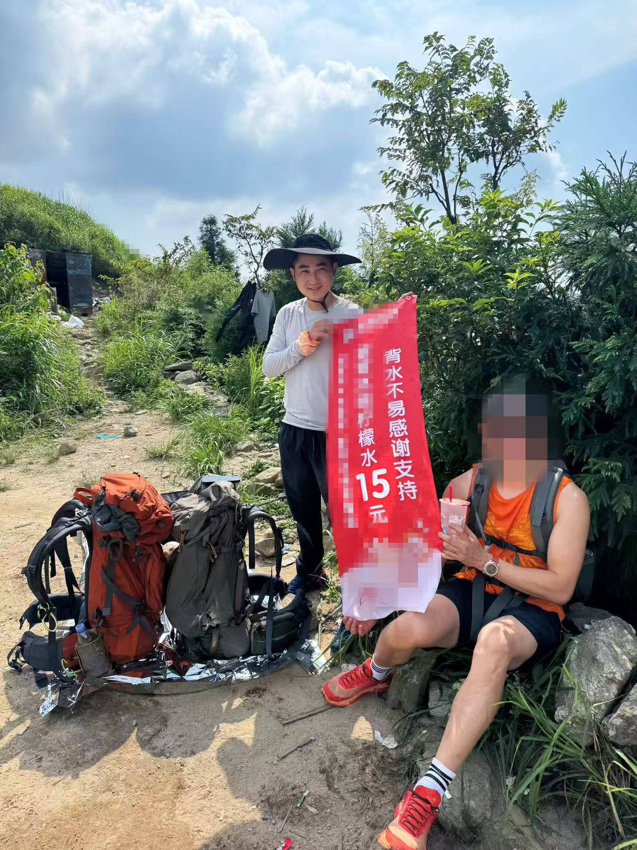 湖南一男子背40公斤蜜雪冰城上武功山售卖<strong></p>
<p>理财续费</strong>，当事人：收入不多纯体验，当负重训练