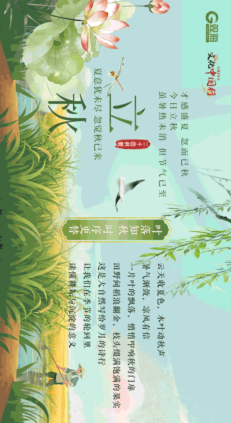 今天13时52分<strong></p>
<p>网信</strong>，正式进入！青岛人期待已久