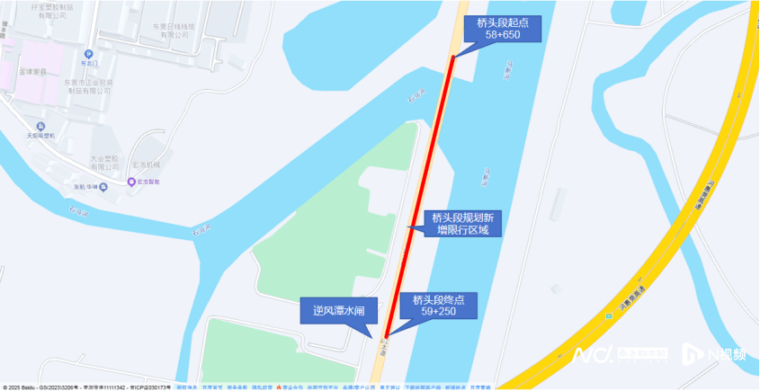 注意！东莞大堤（东江大道）部分路段拟限行<strong></p>
<p>网信</strong>，共为期5年