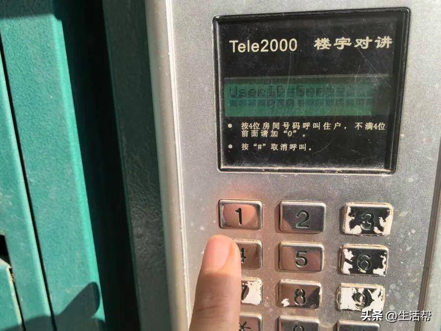 上海多个小区1700多个门禁集体失效<strong></p>
<p>美元</strong>，居民炸锅：“太不安心了……”官方最新回应