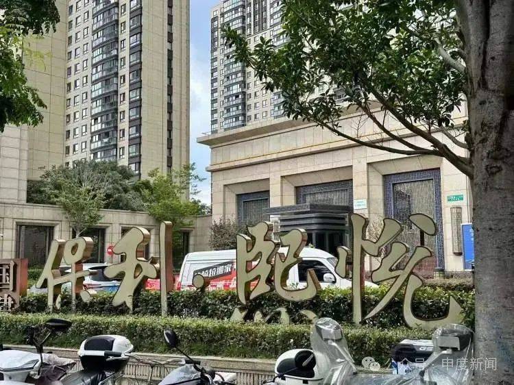突然涨价4成多！上海这里的居民吐槽：吃相太难看<strong></p>
<p>浦发银行理财</strong>，“根本没有价格优势”