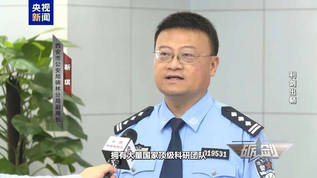 摄像头夜里会自动转向港口<strong></p>
<p>浦发银行理财</strong>？小商铺老板果断向国家安全机关举报