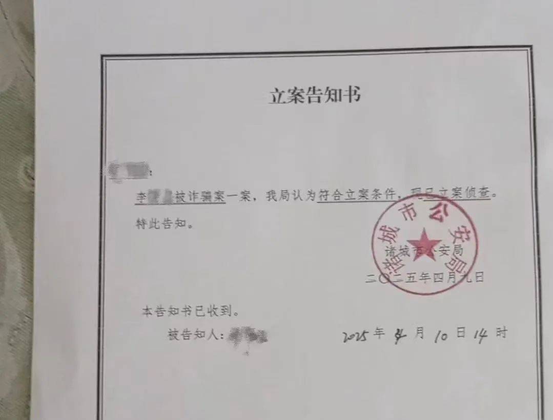 20岁女生留学9天跳楼身亡<strong></p>
<p>浦发银行理财</strong>，家属发声