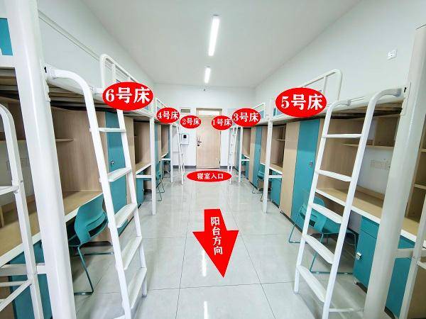 重庆一高校要求新生自选宿舍<strong></p>
<p>杭州理财</strong>，低价宿舍被抢光只能住高价宿舍？校方：提前发了公告