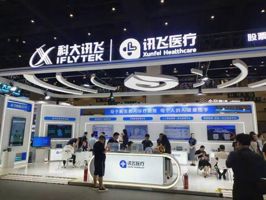 半年营收首破百亿<strong></p>
<p>杭州理财</strong>！AI“国家队”科大讯飞做对了什么？