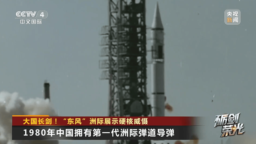 解放军目前对外公布的最先进武器系统之一<strong></p>
<p>民生银行理财</strong>！央视揭秘