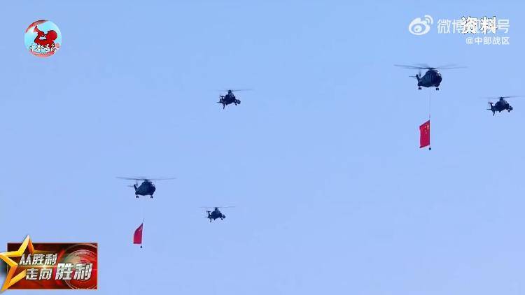 九三阅兵倒计时5天<strong></p>
<p>农商银行理财</strong>！空中梯队多型新机将首次受阅 队员练就“米秒不差”
