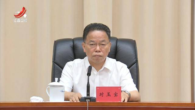 多地省委有关领导获新职！中候补兼任省委政法委书记<strong></p>
<p>平安银行理财</strong>，省委常委任市委书记