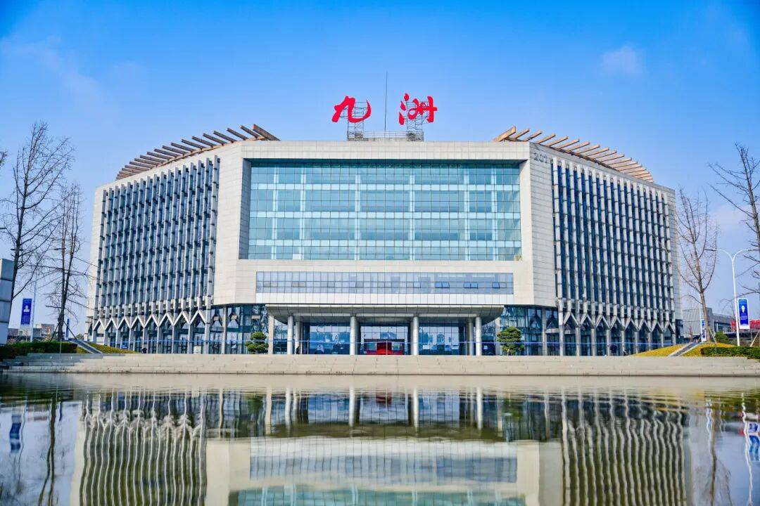 喜讯<strong></p>
<p>平安银行理财</strong>！绵阳九洲集团主导的某关键技术荣获四川省科学技术进步奖一等奖