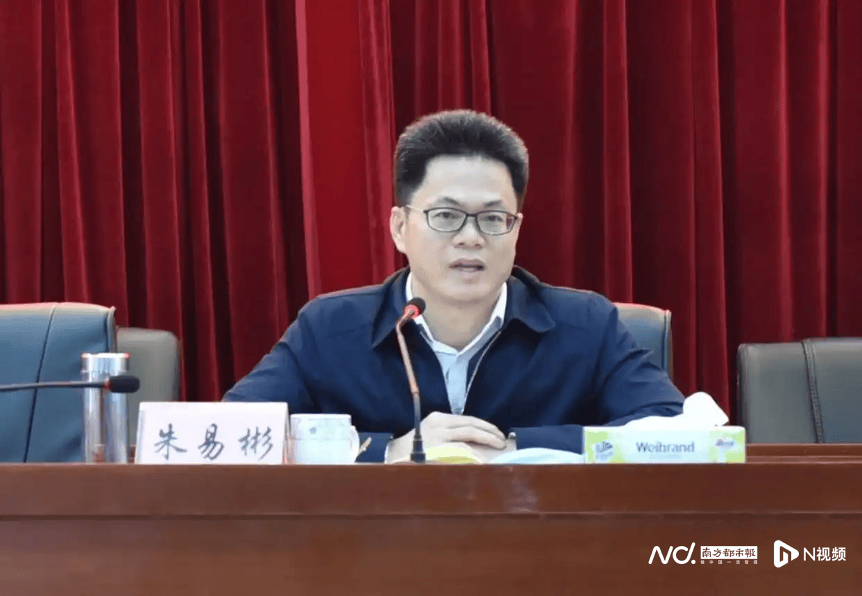 惠州博罗县政府原党组成员、县政府办原主任朱易彬被双开<strong></p>
<p>苏理财</strong>！