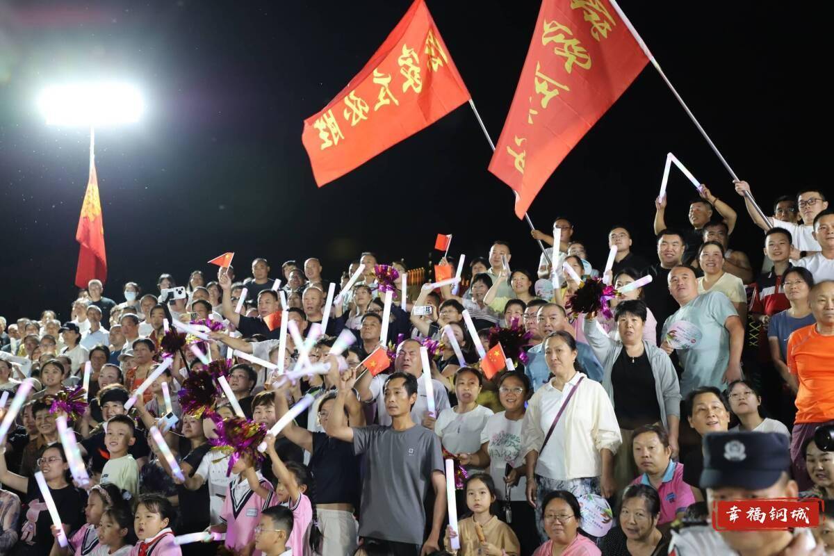 济南市钢城区丨冠军之夜<strong></p>
<p>苏理财</strong>！钢城硬核力量尽在一绳之间