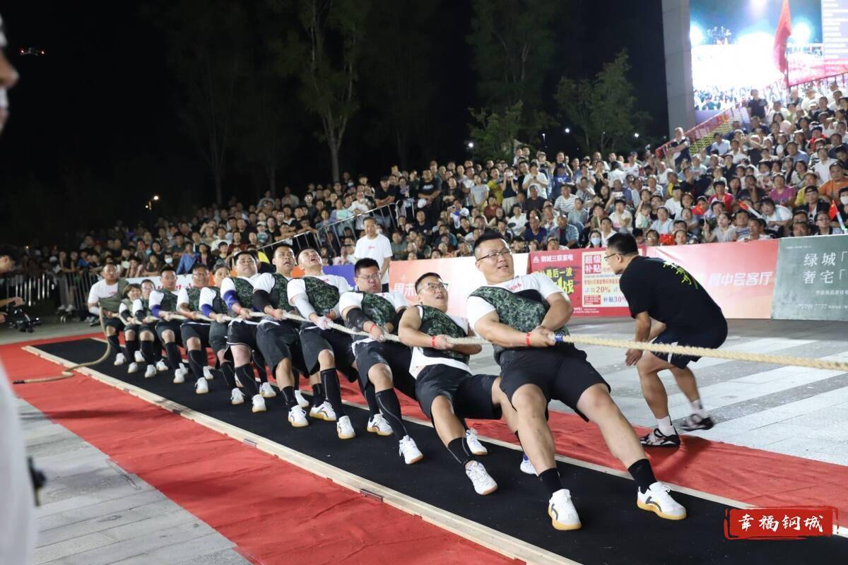 济南市钢城区丨冠军之夜<strong></p>
<p>苏理财</strong>！钢城硬核力量尽在一绳之间