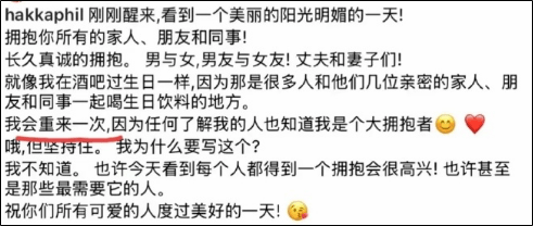 演员胡杏儿回应老公独自去夜店被拍：很正常的社交<strong></p>
<p>苏理财</strong>，都是好朋友