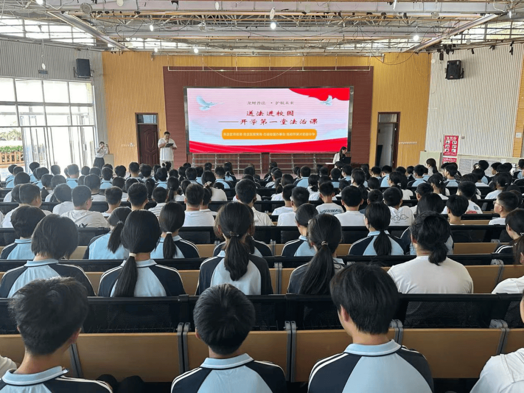洛龙区开学第一堂法治课开讲啦<strong></p>
<p>20万理财</strong>！