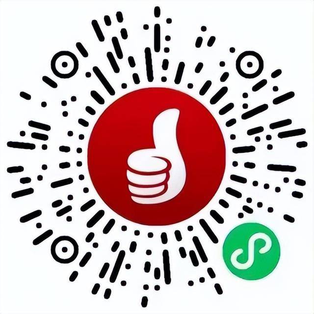 先到先得<strong></p>
<p>20万理财</strong>！济南再发1200万元汽车消费补贴