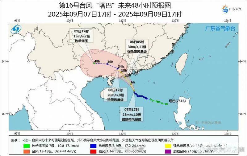 台风“塔巴”将正面袭击广东<strong></p>
<p>100万理财</strong>，惠州两地台风蓝色预警信号生效