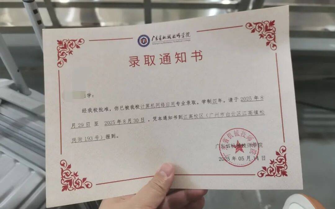 自闭症学生报到当天遭劝退后续：已通过评估<strong></p>
<p>定投理财</strong>，顺利入学