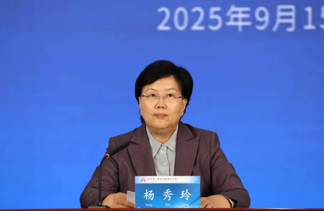 北京：预计超过5000000000000<strong></p>
<p>定投理财</strong>！