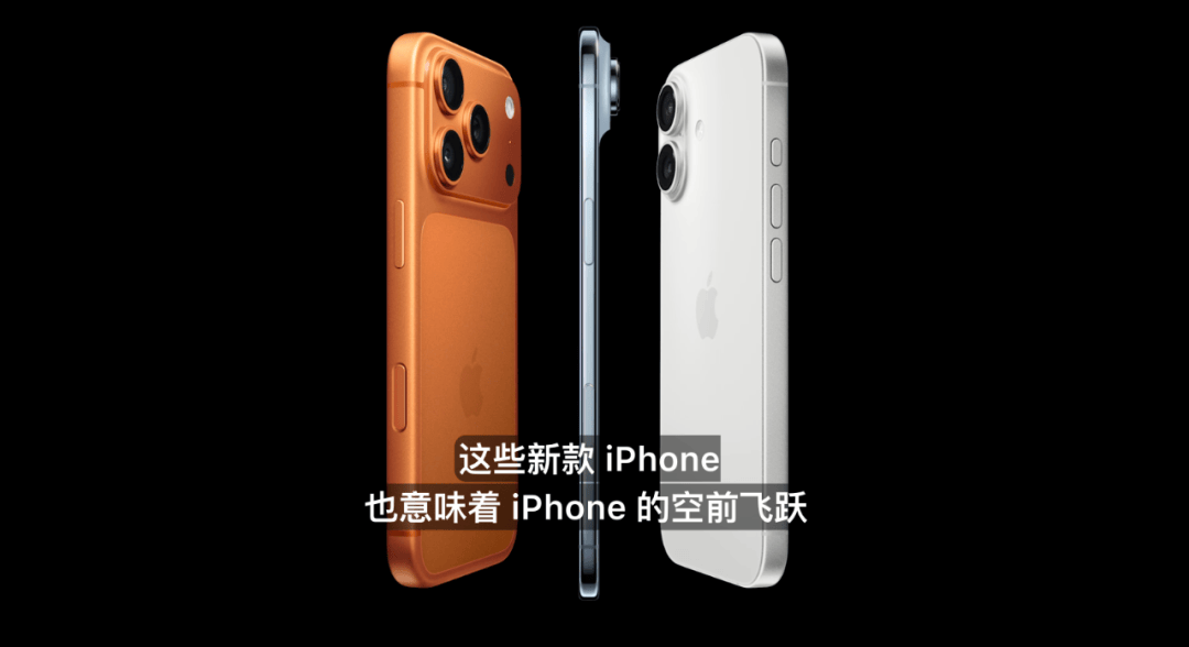 雷军：全面对标iPhone<strong></p>
<p>定投理财</strong>，正面迎战！小米宣布跳过16系列，直接发布17