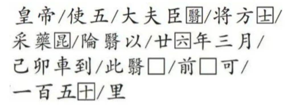重要发现！扎陵湖秦代刻石得到认定！每经独家采访当地牧民：40年前就曾看见<strong></p>
<p>定投理财</strong>，在他家牧场内