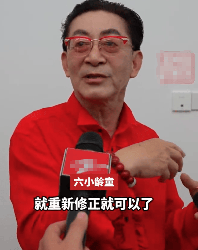 六小龄童回应“烦死<strong></p>
<p>中信银行理财</strong>了”表情包：多好啊