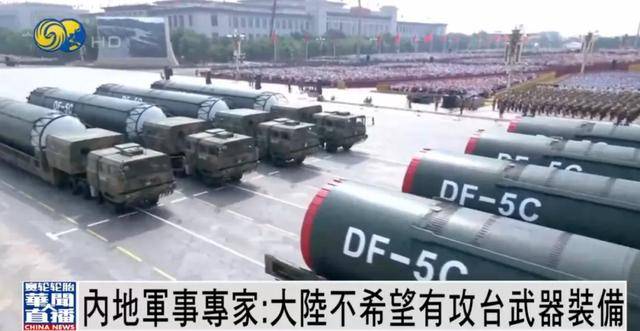 何雷：大陆不希望有攻台武器装备<strong></p>
<p>稳理财</strong>，若要武力解决台湾问题，将...