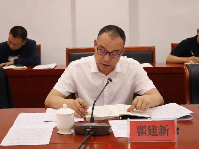 履新5个月后<strong></p>
<p>稳理财</strong>，翟建新任上被查