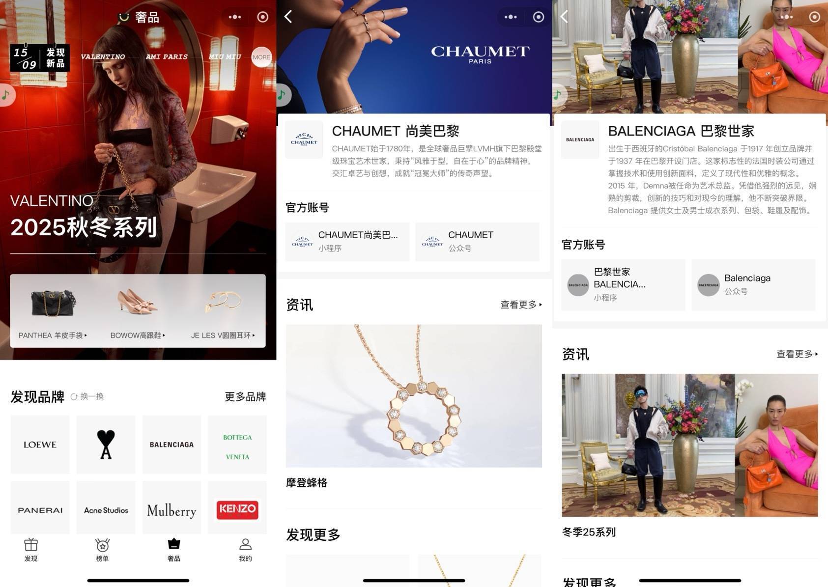 微信关闭京东购物入口<strong></p>
<p>稳理财</strong>，下一个是美团、拼多多？