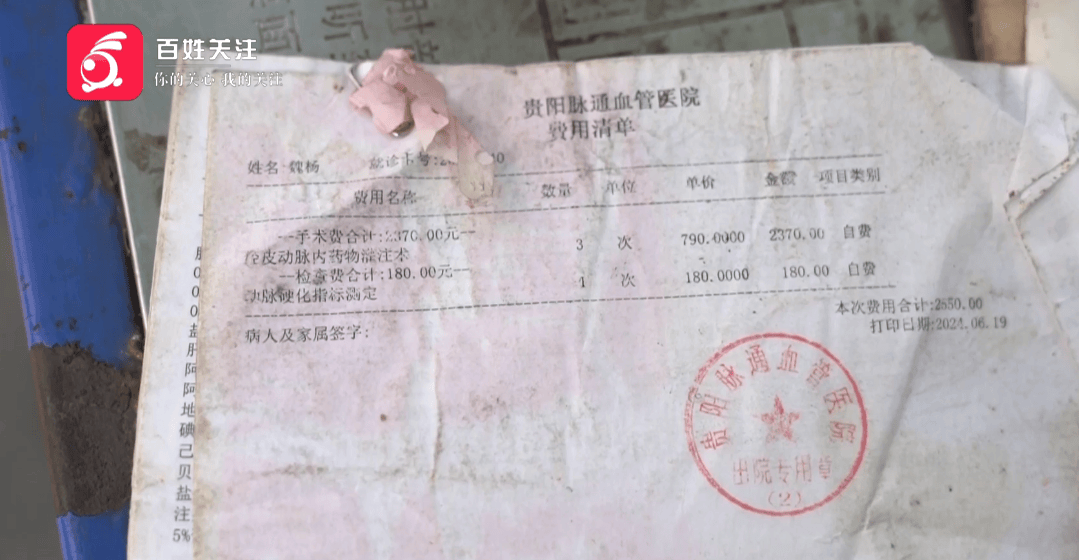 心酸！12岁男孩“独居”贵阳一安置房内<strong></p>
<p>理财定投</strong>，父亲回应：迫于无奈，因为……