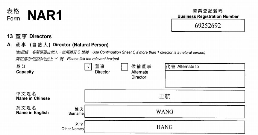起底上海校园餐争议供应商绿捷：8月中标27个项目<strong></p>
<p>理财定投</strong>，背后资本到底是谁？