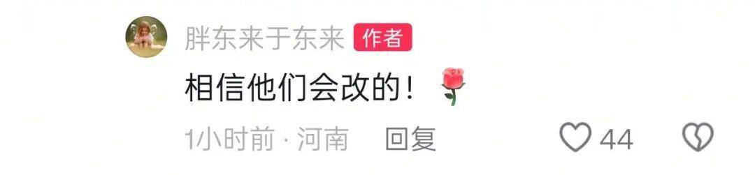 于东来三度发声：不要毁了西贝<strong></p>
<p>理财定投</strong>！罗永浩喊话于东来：希望您不要搅这个浑水
