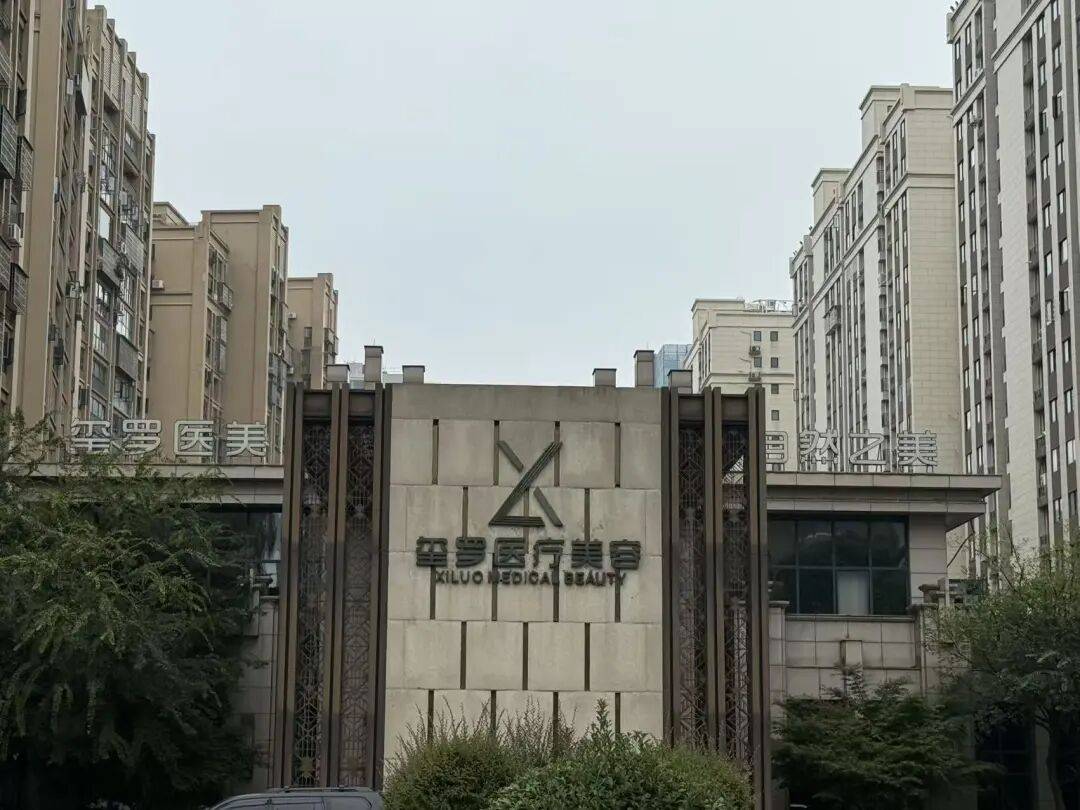 长沙一资产上亿女老板突然失联<strong></p>
<p>公司理财产品</strong>，公司关闭，疑被骗去泰国，多方回应