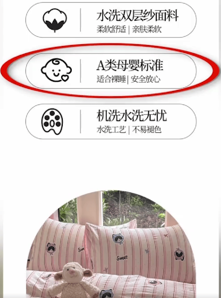 惊人内幕！央视曝光直播间“高端四件套”猫腻<strong></p>
<p>公司理财产品</strong>，有商户坦言：支数随便标，没人会测