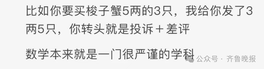 “3×8”还是“8×3”？一道二年级数学题<strong></p>
<p>公司理财产品</strong>，让70后、80后、90后家长吵翻了