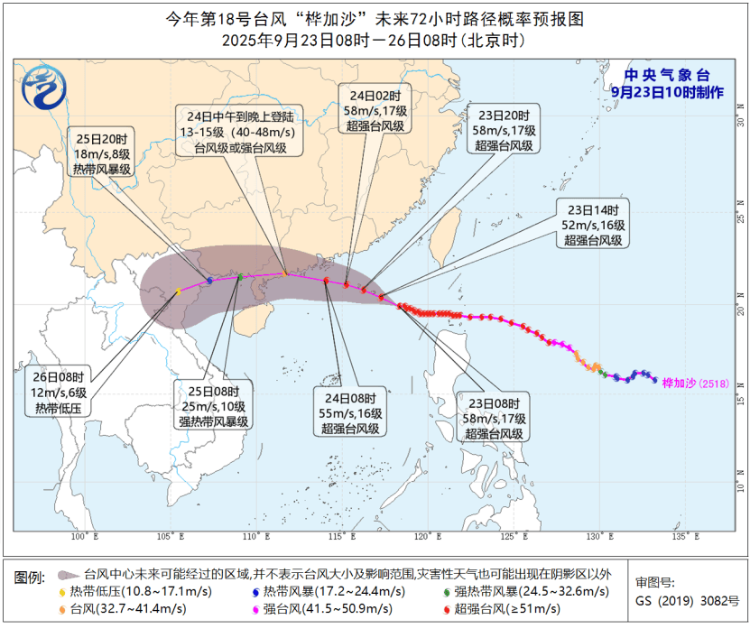 传言称台风“桦加沙”强度接近地球上限<strong></p>
<p>大额理财</strong>，气象专家回应“不科学”