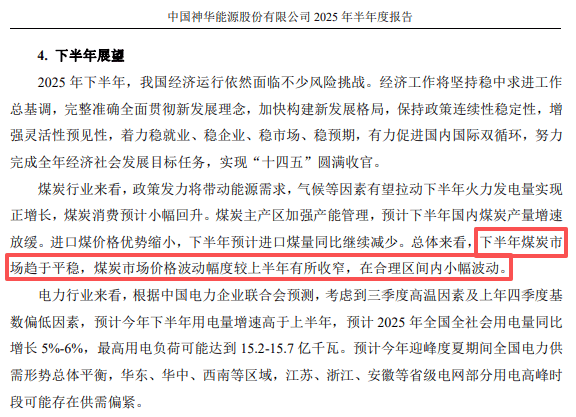 在牛市中被毒打<strong></p>
<p>大额理财</strong>，银行走出了“股灾”行情...