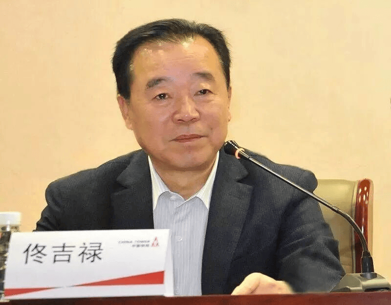 中纪委连发11人被查<strong></p>
<p>大额理财</strong>，副部级“老虎”落马