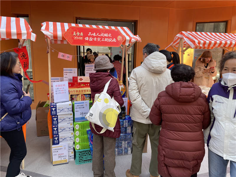 宛美市集：激活街区治理<strong></p>
<p>大额理财</strong>，点燃社区烟火
