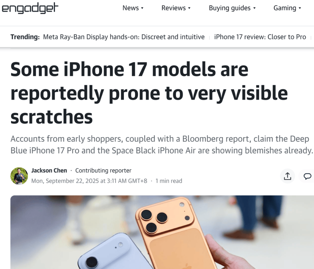 iPhone 17 Pro与iPhone Air被曝易出现明显划痕<strong></p>
<p>大额理财</strong>，铝制机身再引关注
