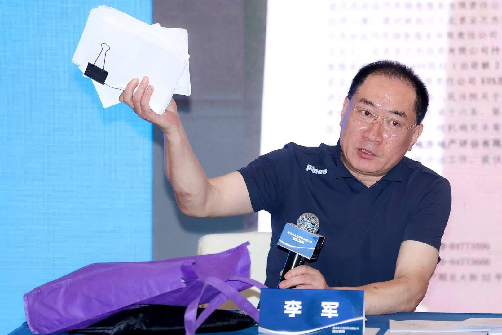 歌手陈红前夫李军再度控诉“被掏空巨额财产” 双方10年来屡次互诉<strong></p>
<p>陆理财</strong>，李军多次被限高