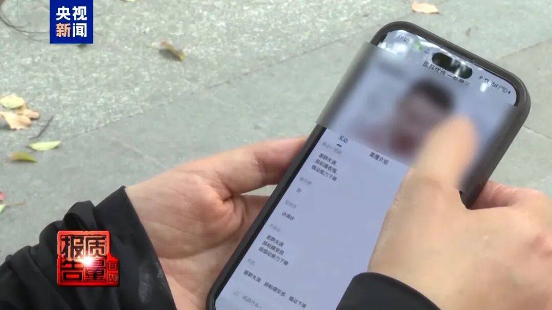 央视已曝光<strong></p>
<p>陆理财</strong>，全是假的！网友怒了：太可恶