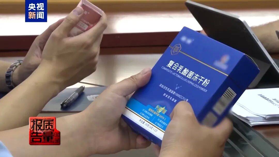 央视已曝光<strong></p>
<p>陆理财</strong>，全是假的！网友怒了：太可恶