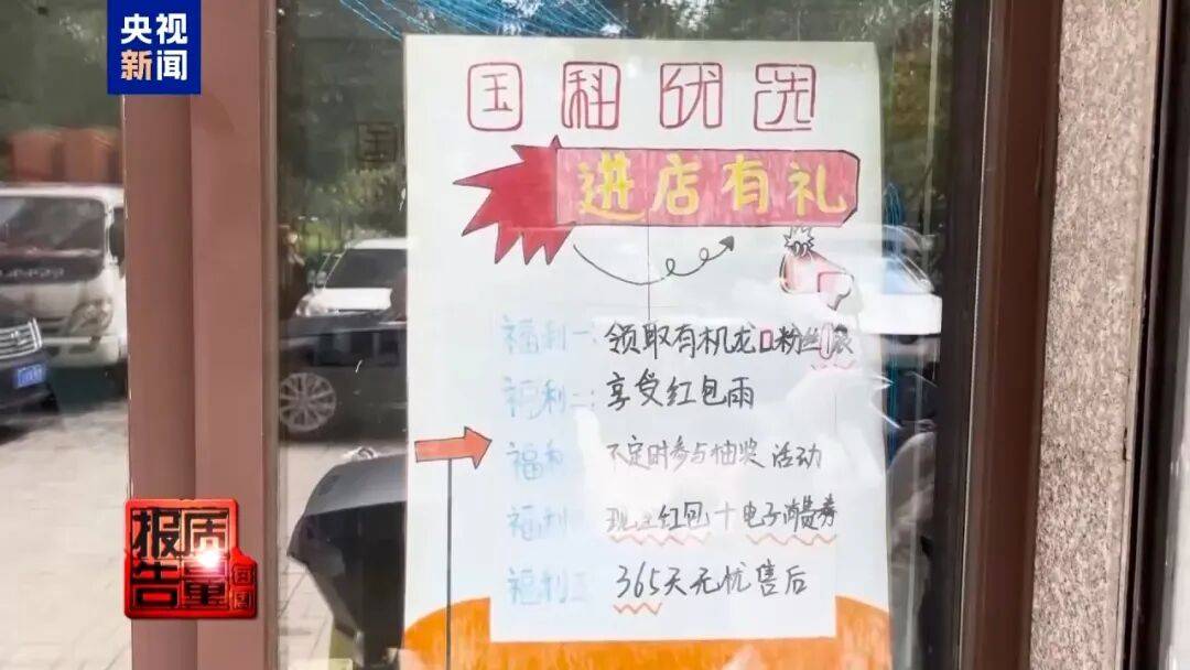 央视已曝光<strong></p>
<p>陆理财</strong>，全是假的！网友怒了：太可恶