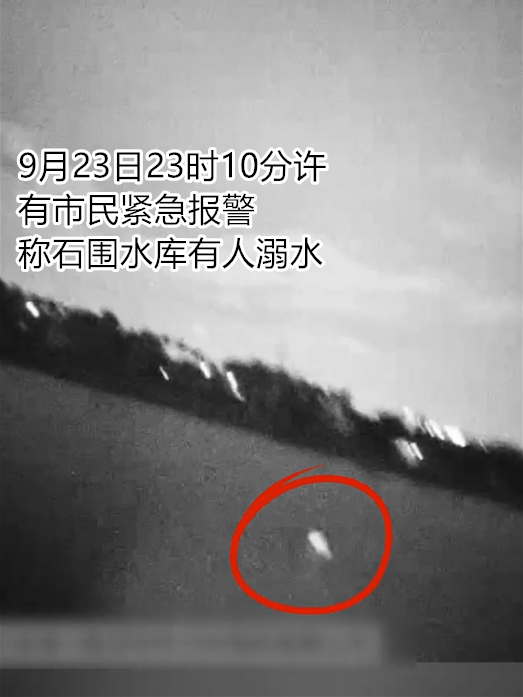 台风夜<strong></p>
<p>陆理财</strong>，深圳有人溺水！紧急！“桦加沙”过境，这些画面泪目